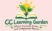 Curiosity & Compassion Learning Garden